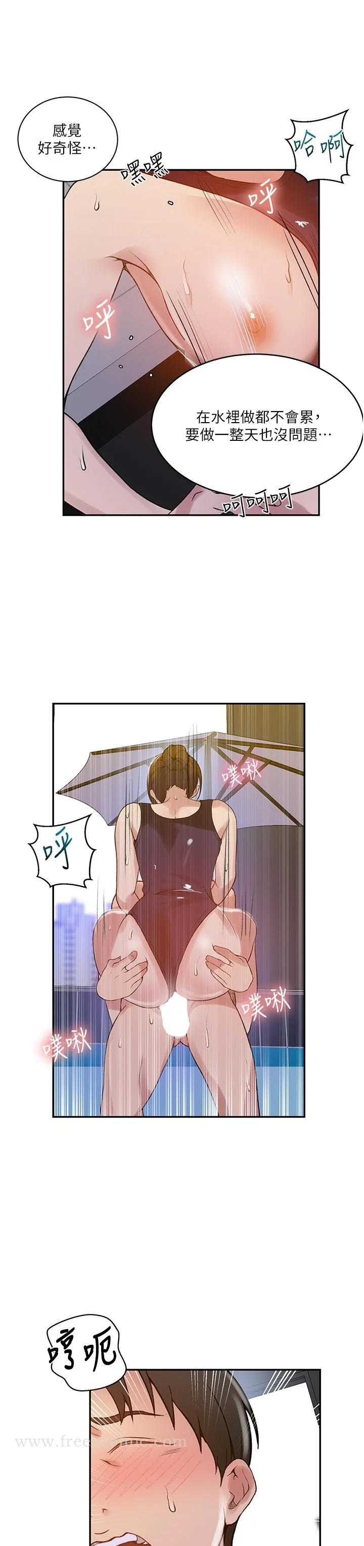 第163話
