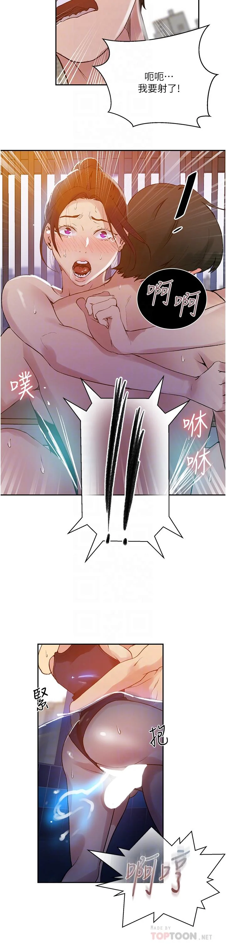 第163話