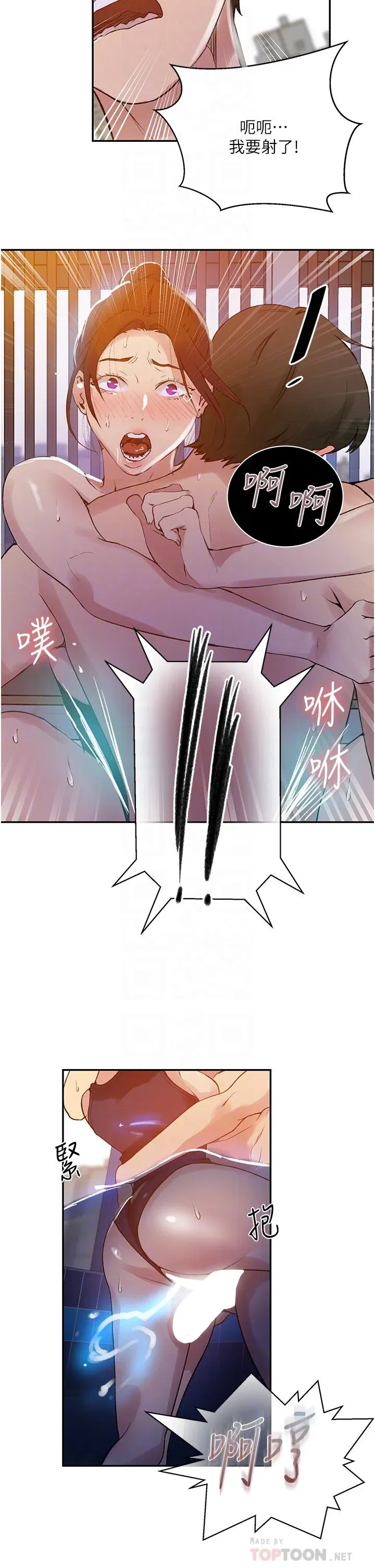 第163話