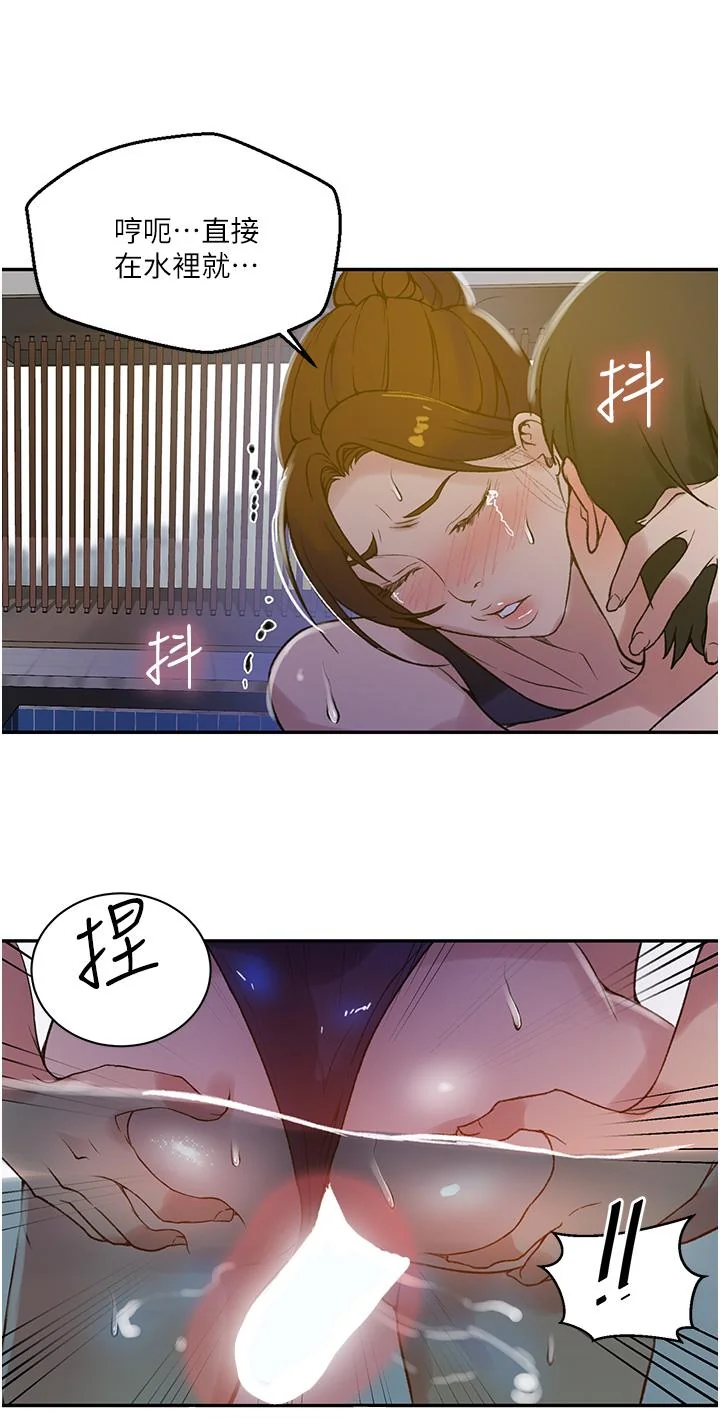 第163話