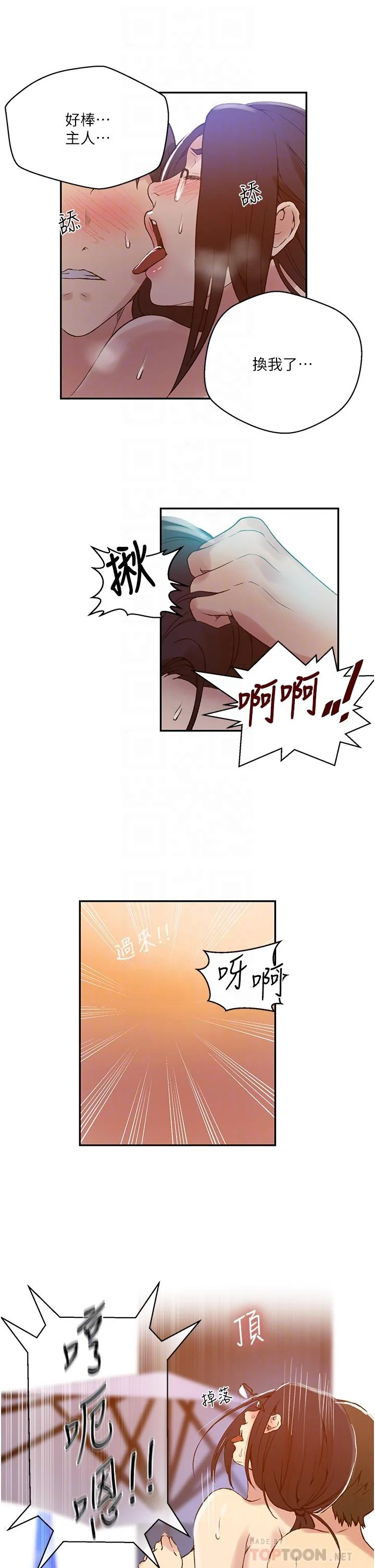 第163話