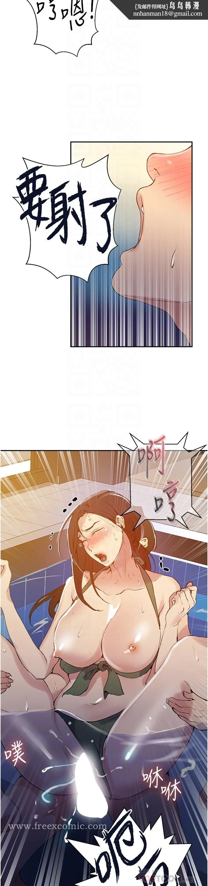 第163話