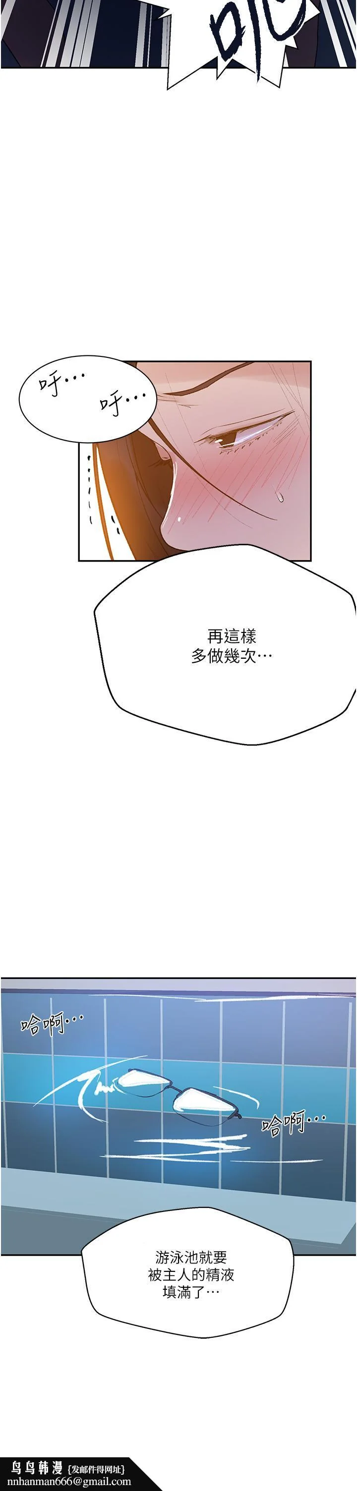 第163話