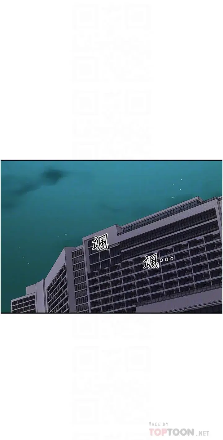 第163話