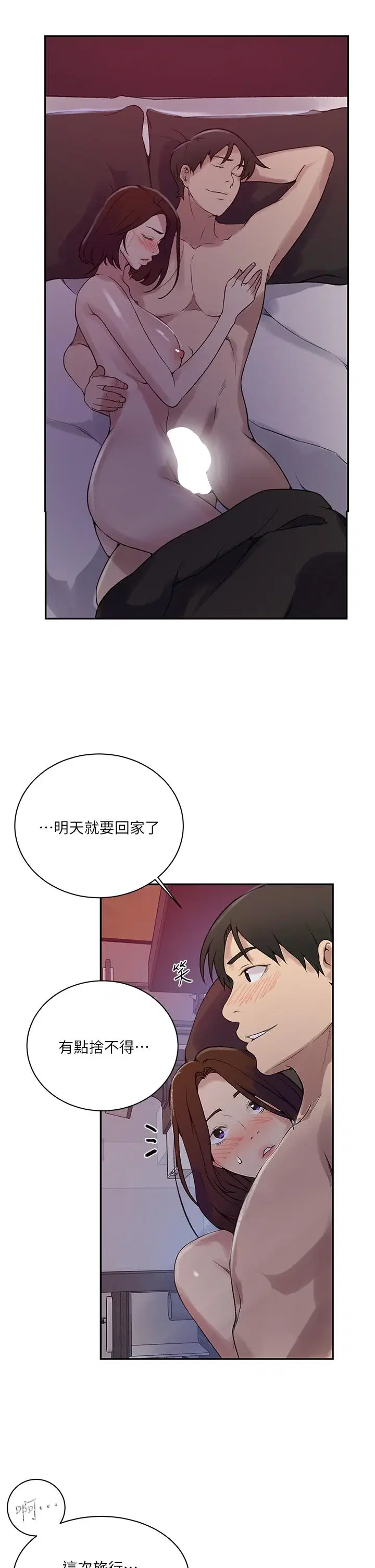 第163話