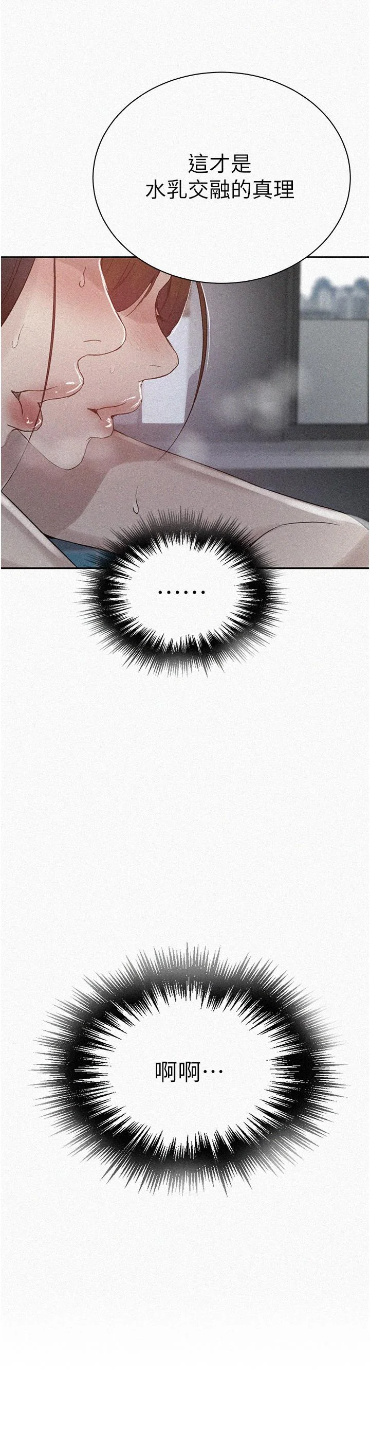 第163話