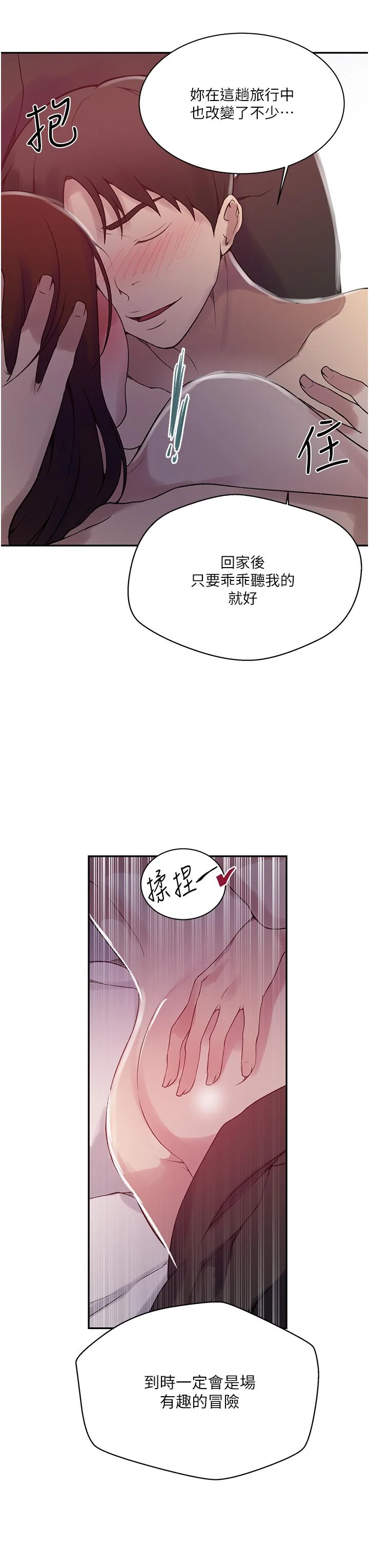第163話