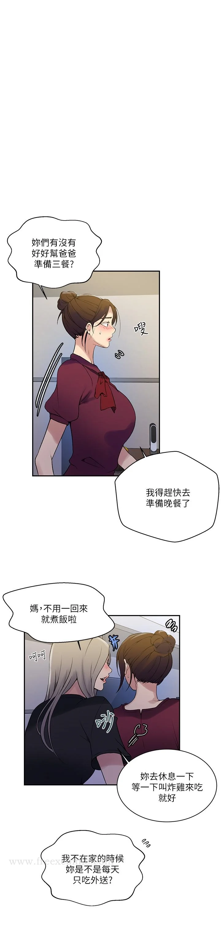 第163話