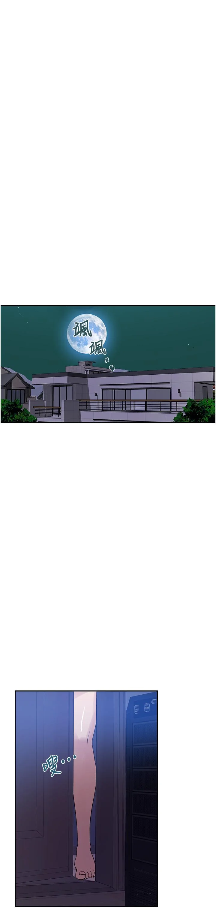 第163話