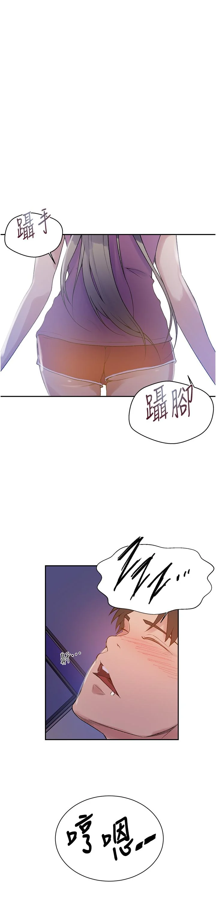 第163話