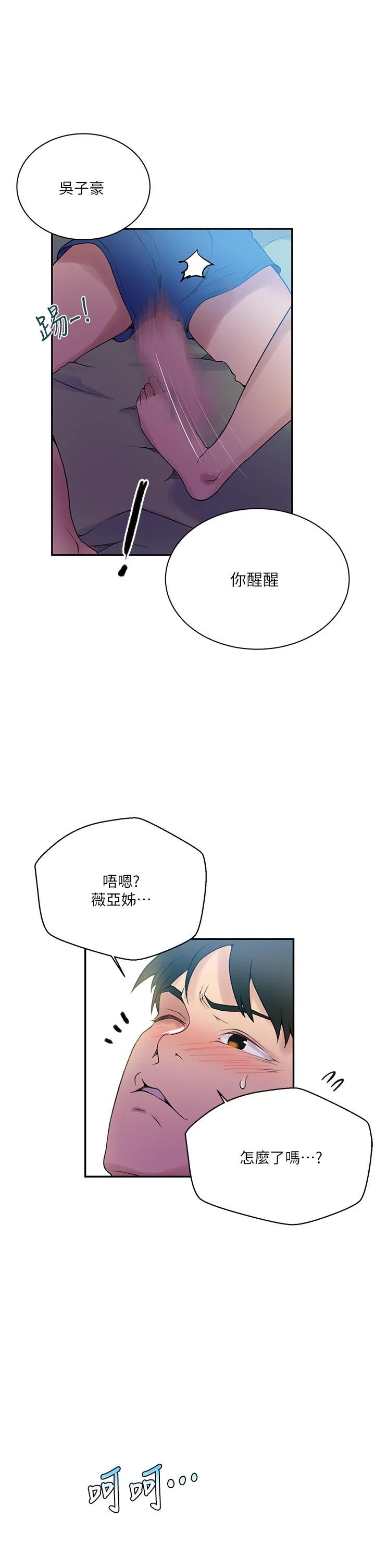 第163話