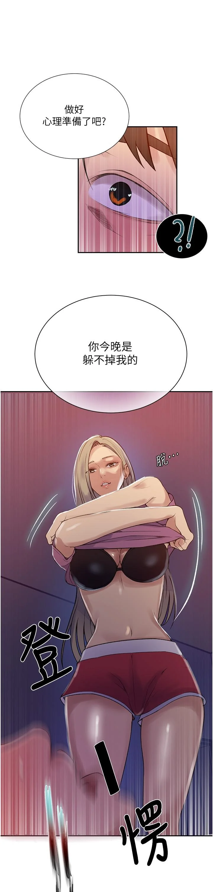 第163話