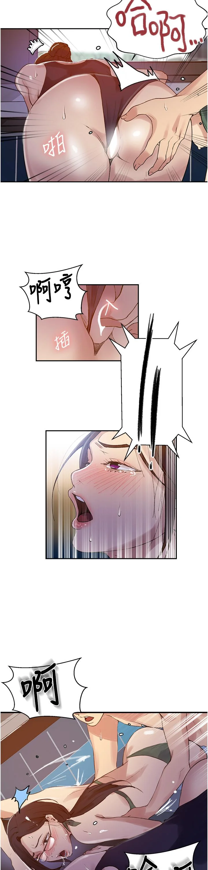 第163話