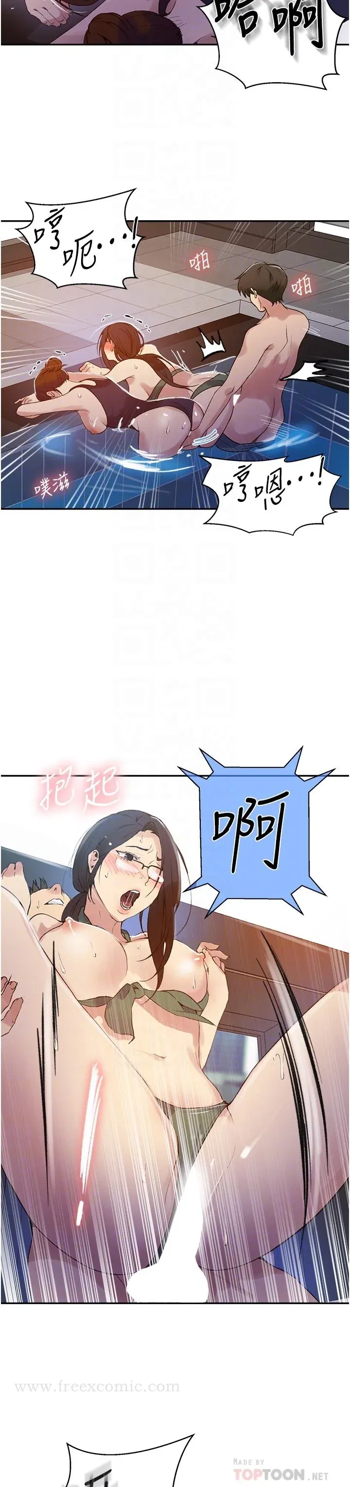 第163話