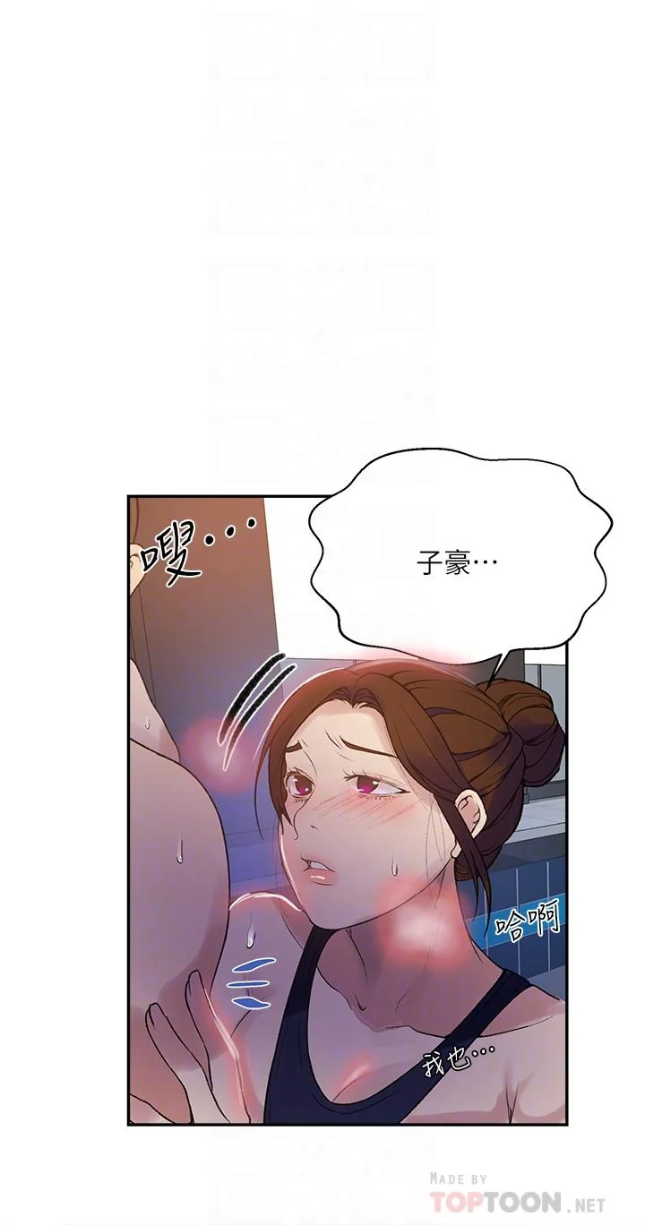第163話