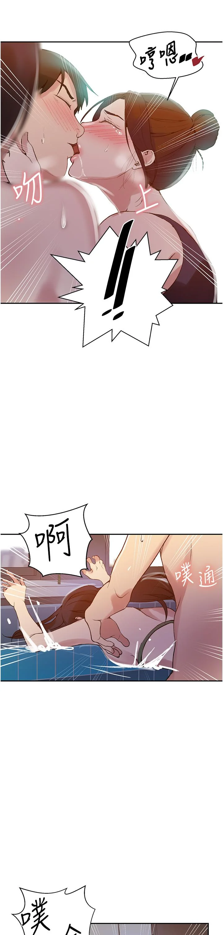 第163話