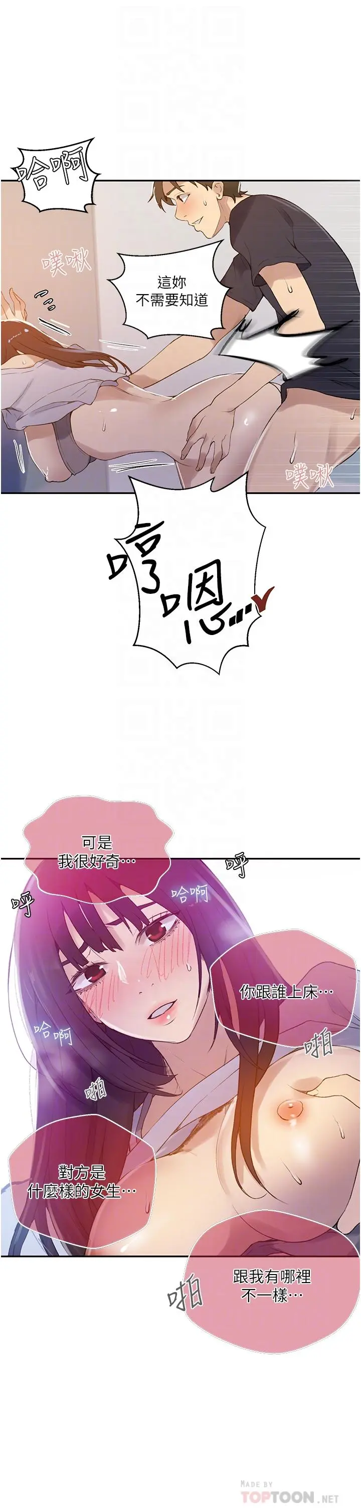 第164話
