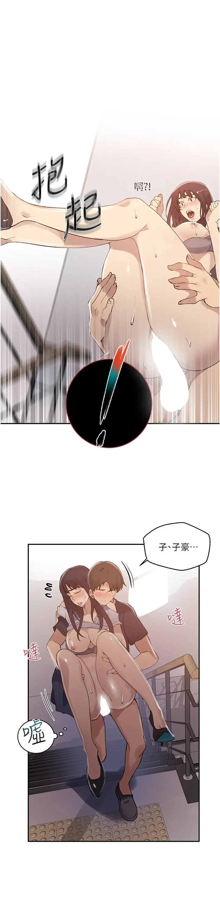 第164話