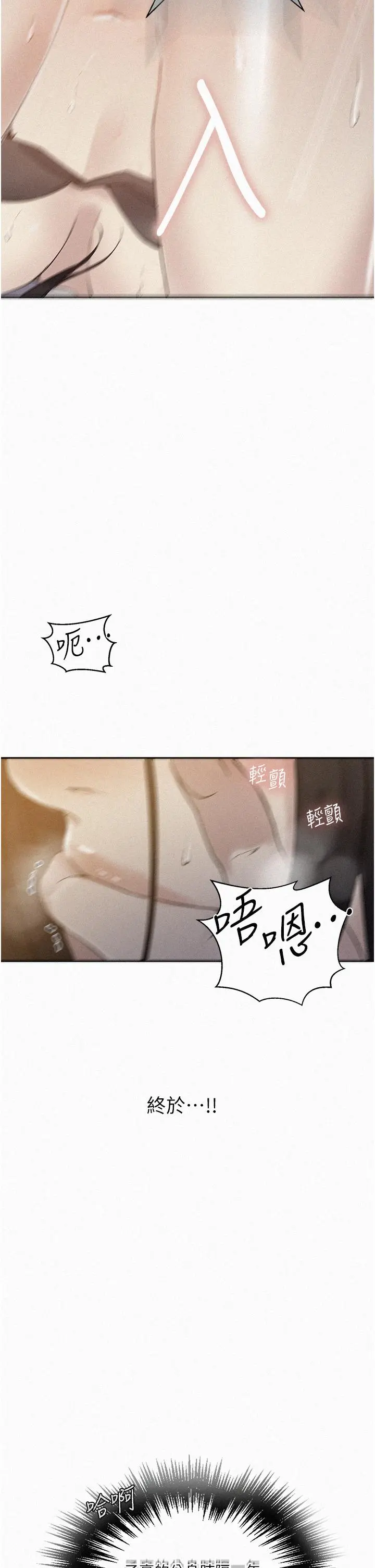 第164話