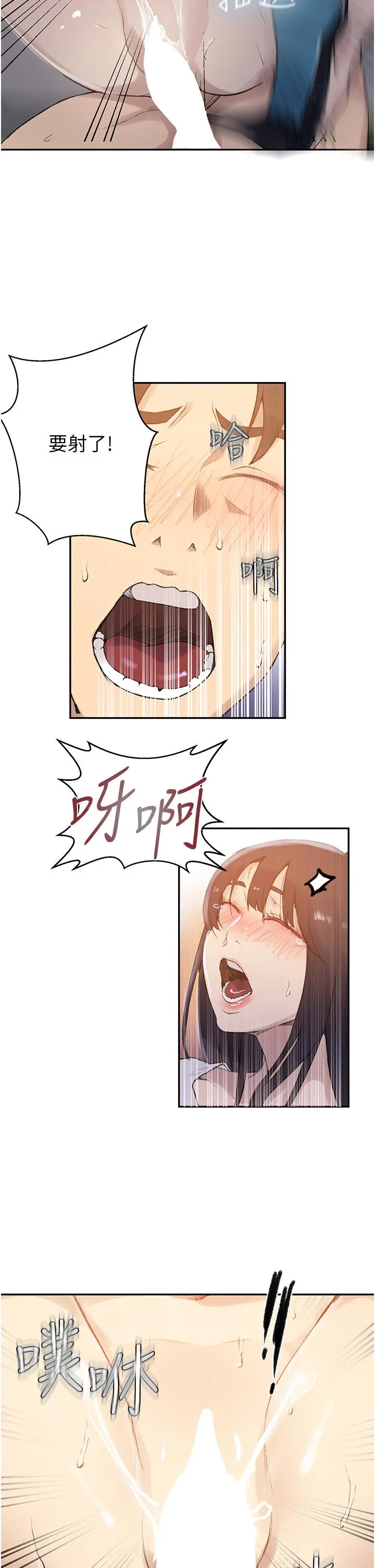 第164話