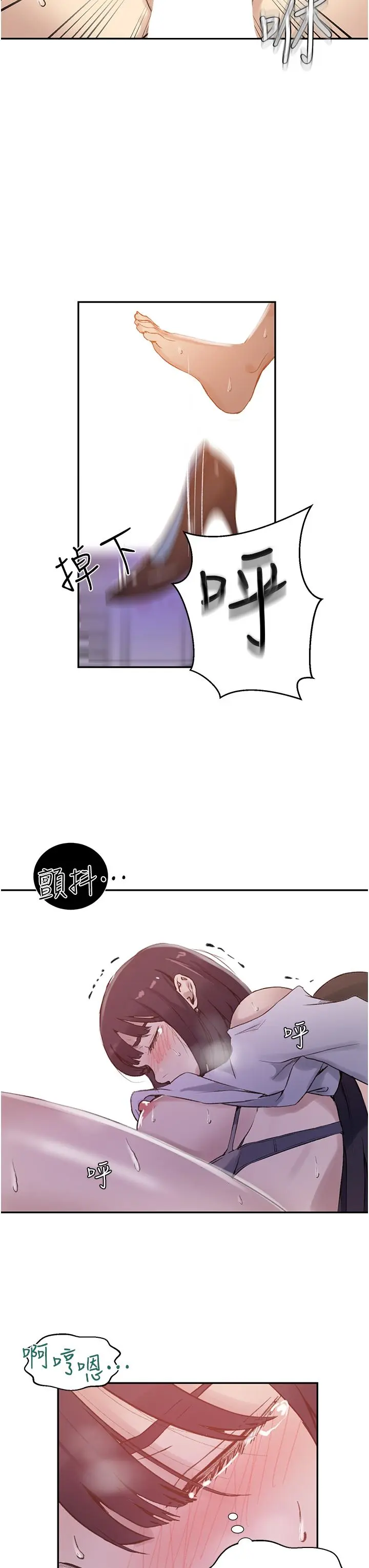 第164話