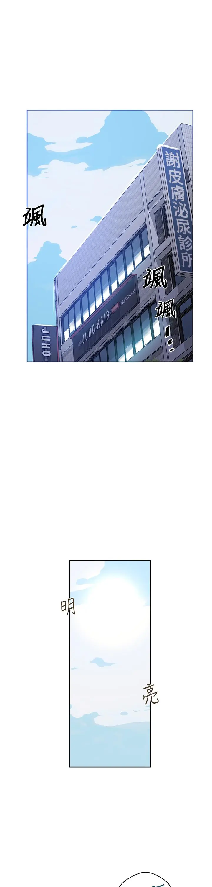 第164話