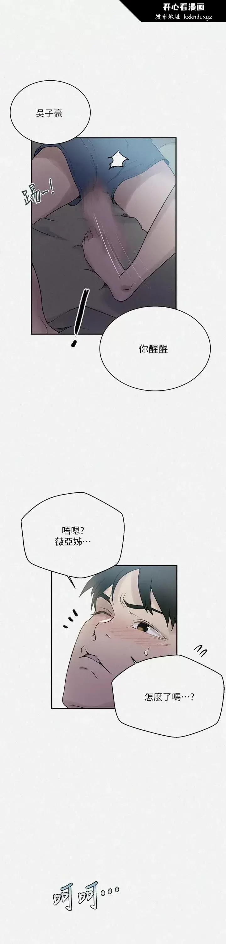 第165話