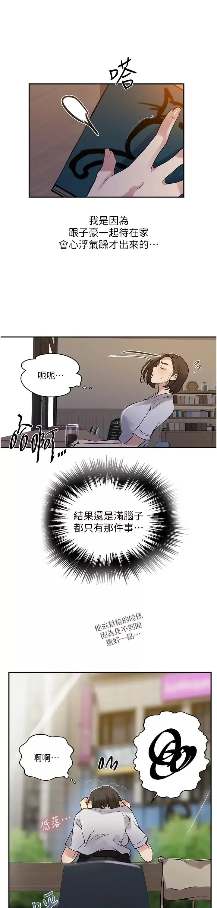 第165話