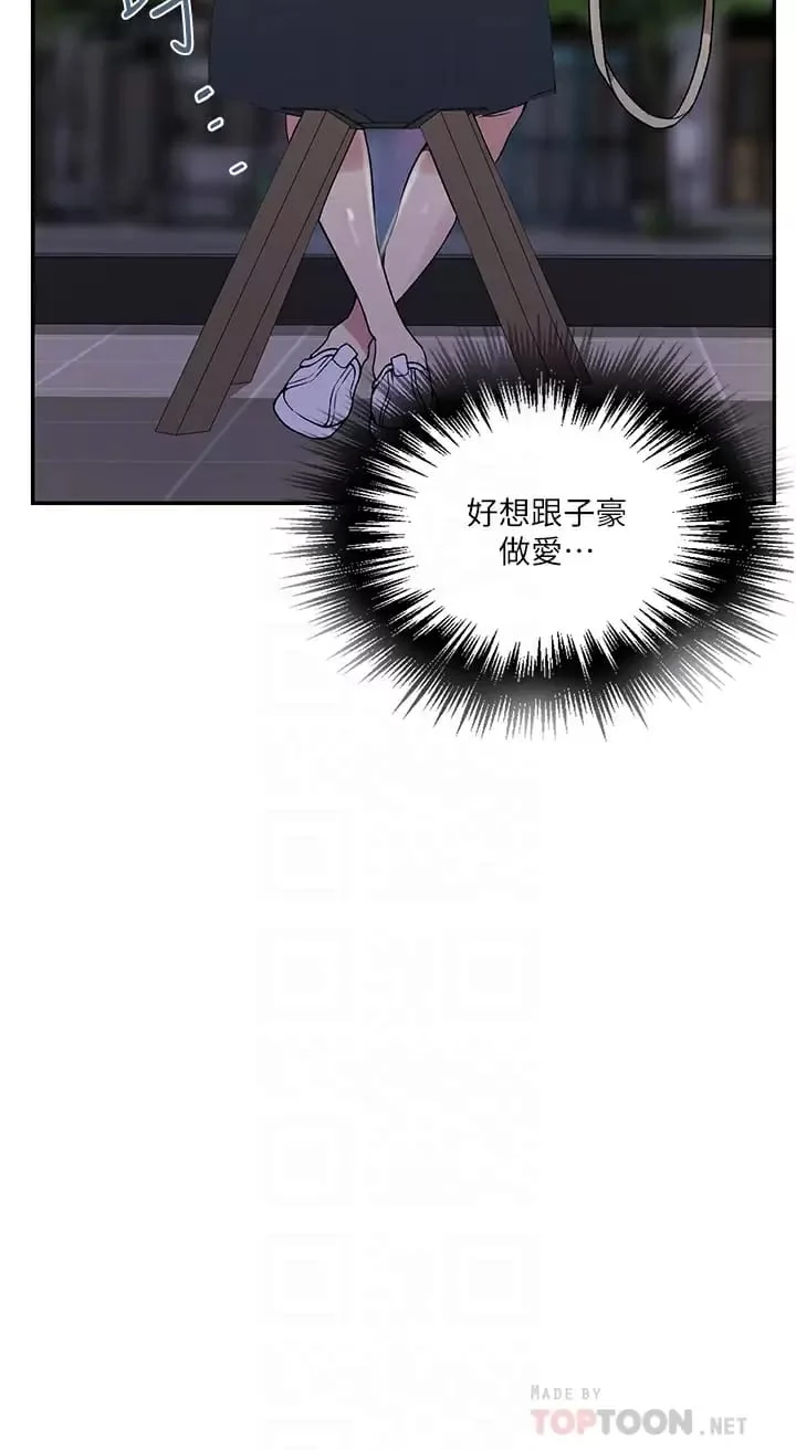 第165話