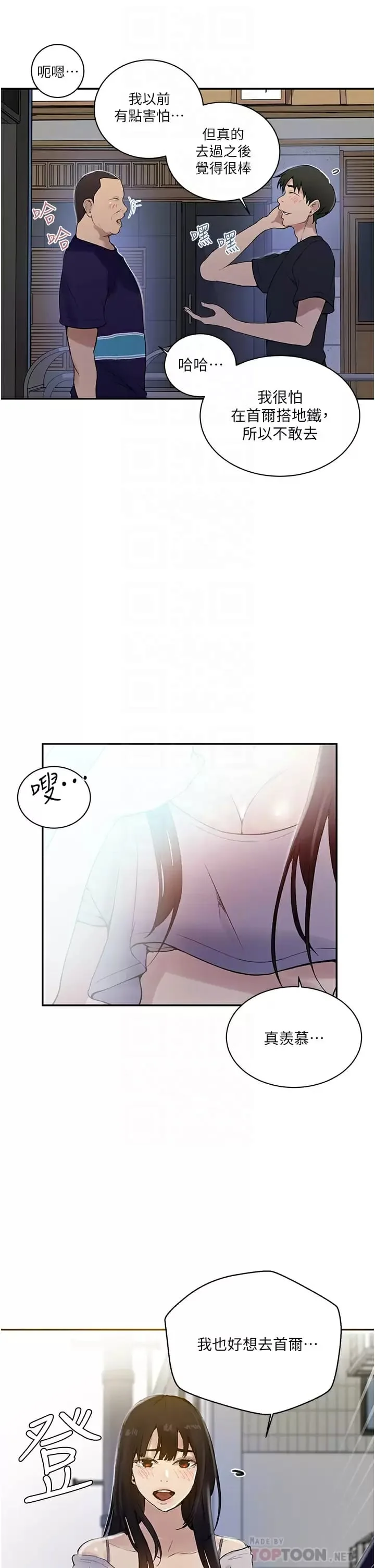 第165話