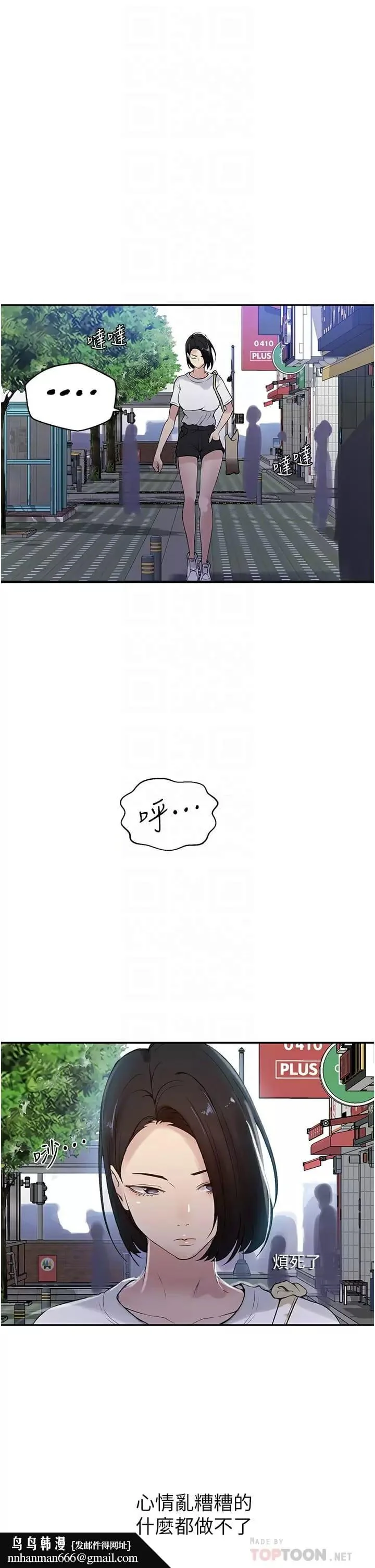 第165話