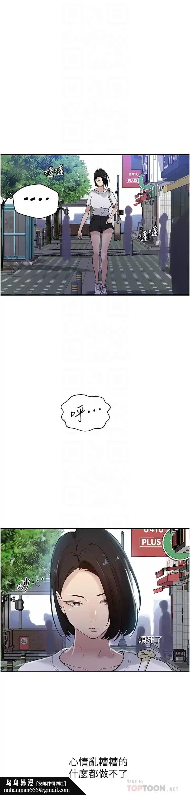 第165話