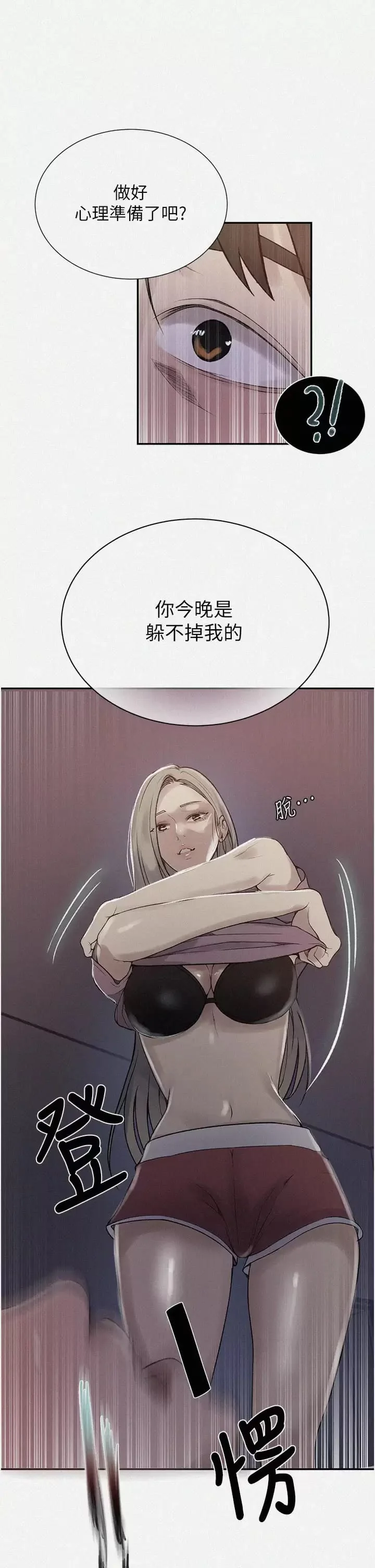 第165話
