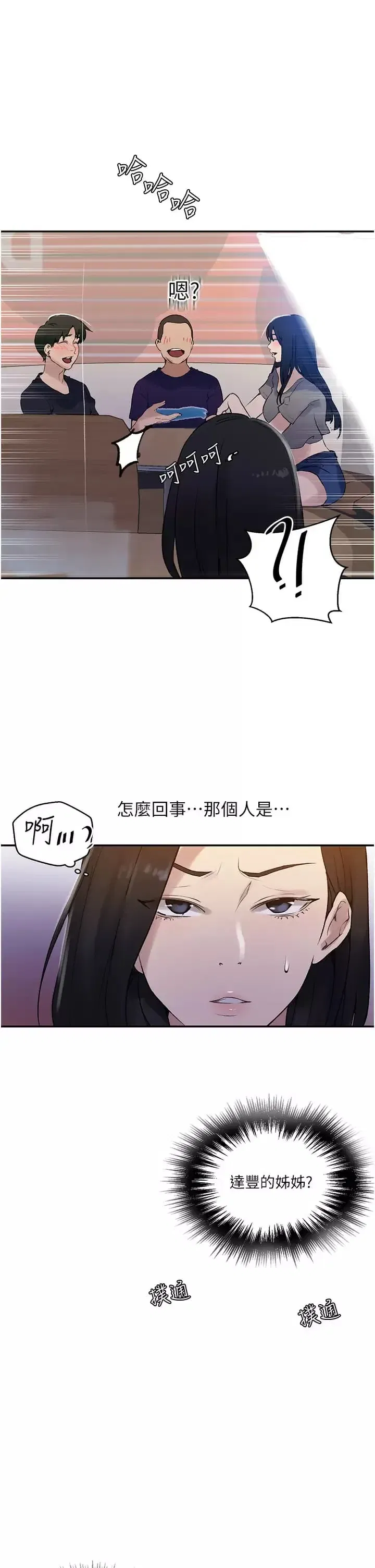 第165話
