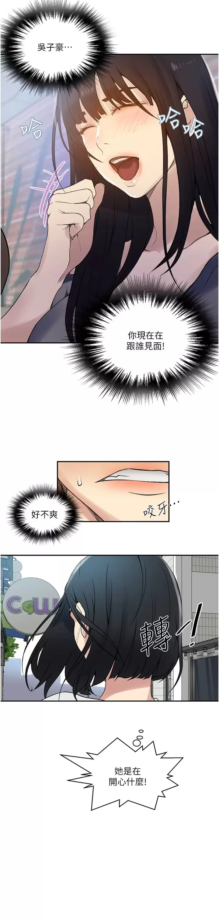第165話