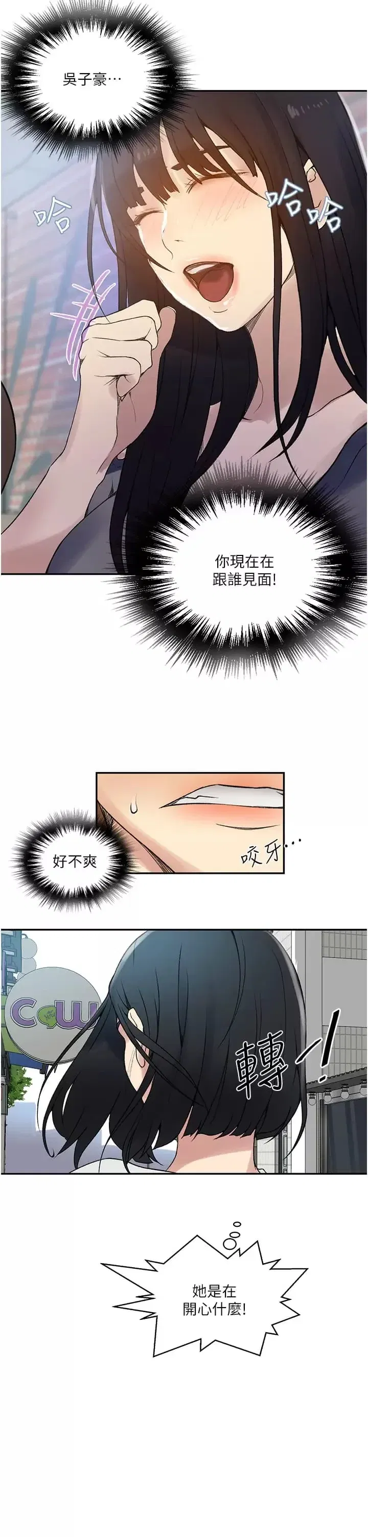 第165話