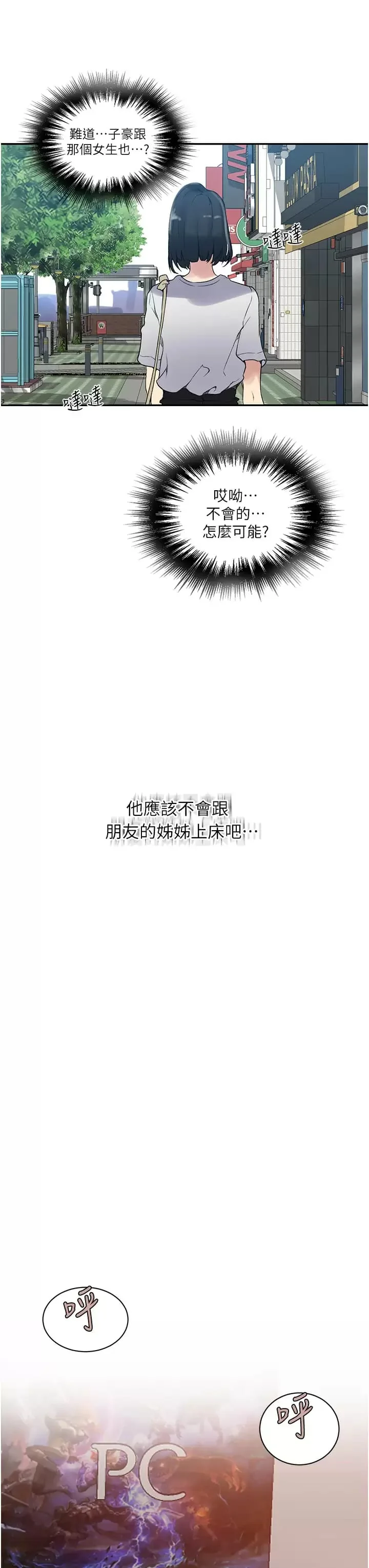 第165話