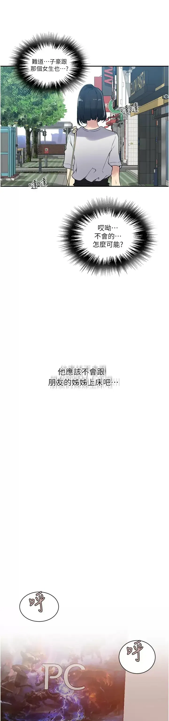 第165話