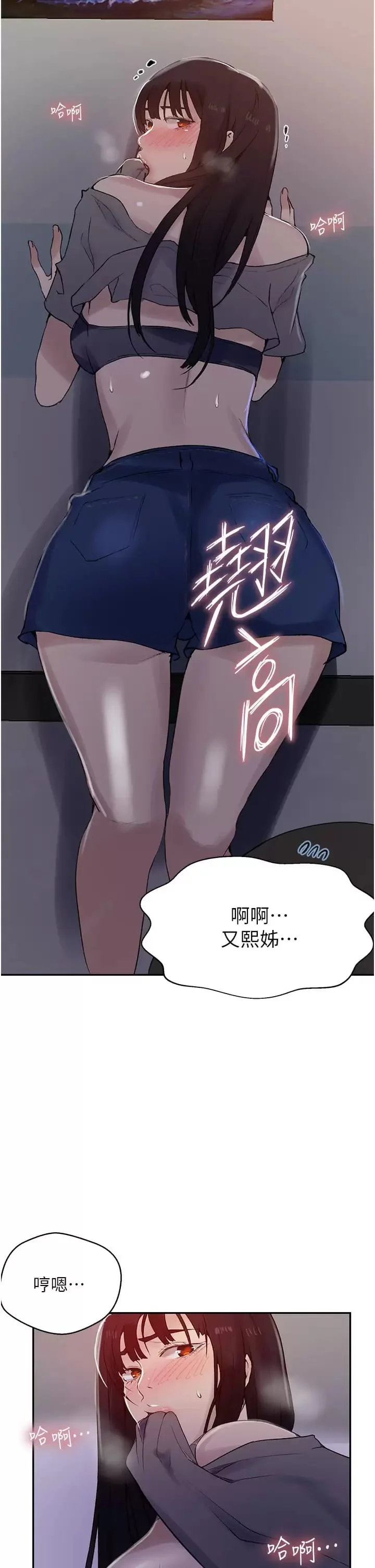 第165話