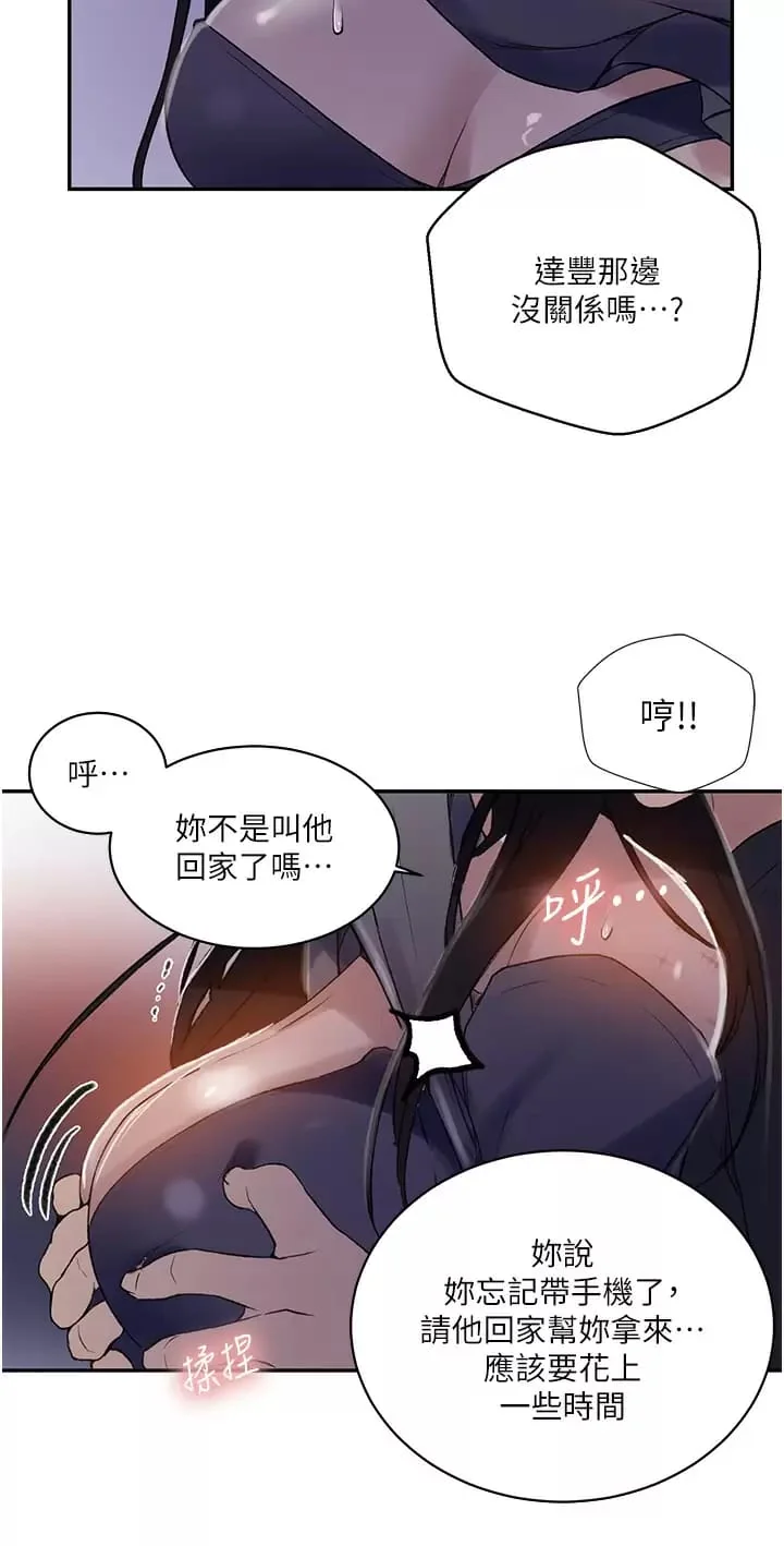 第165話