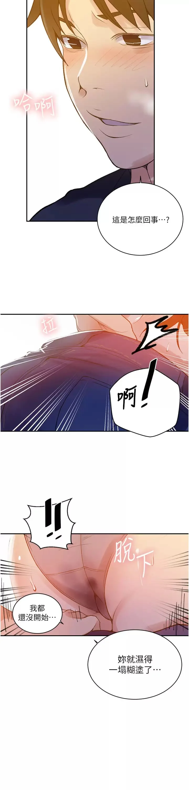 第165話