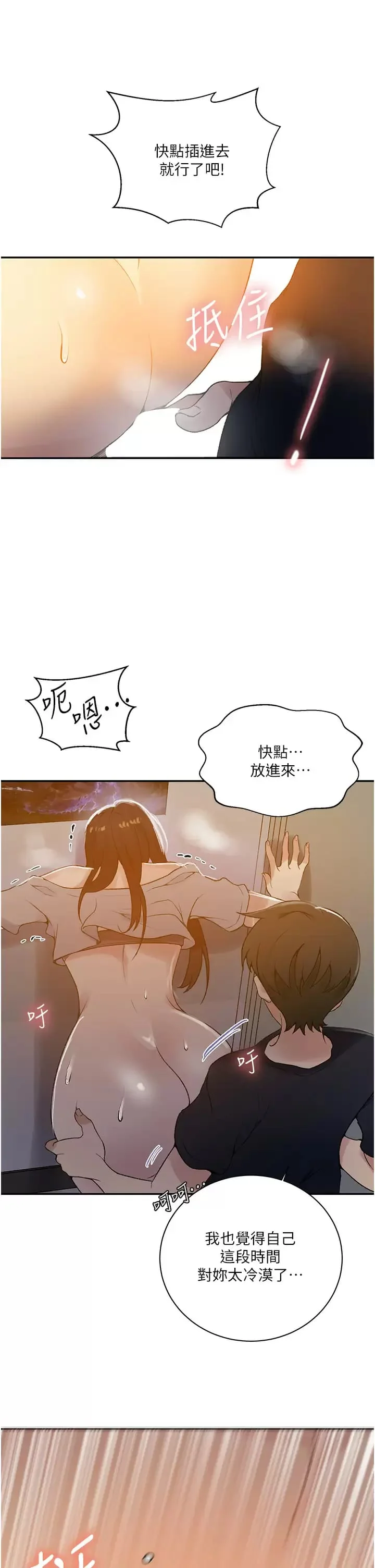 第165話