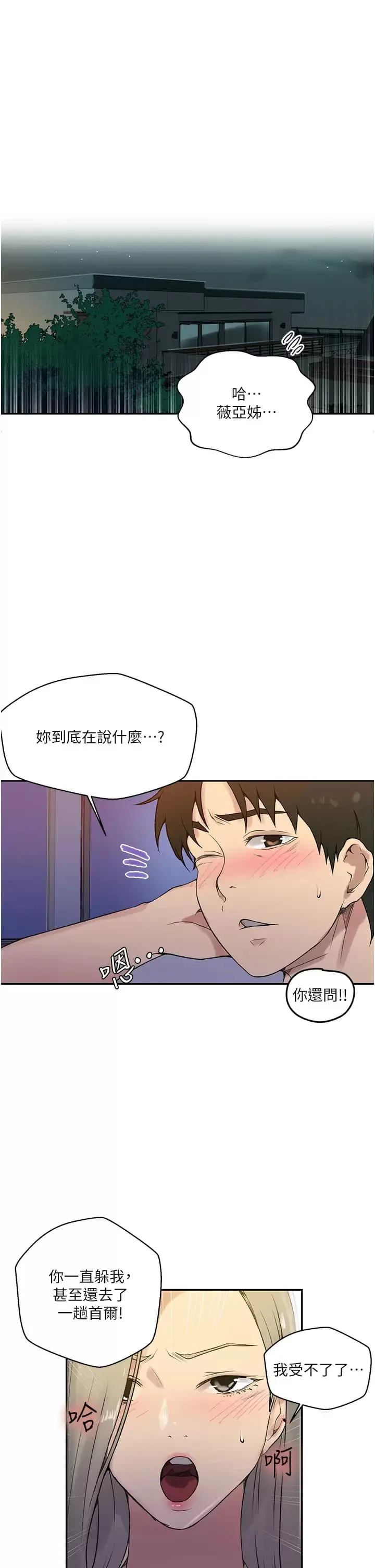 第165話