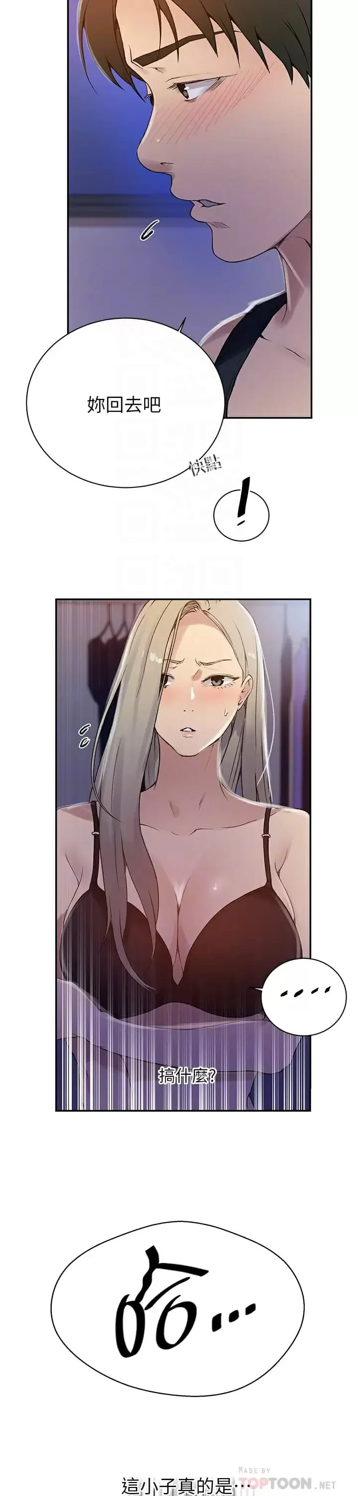 第165話