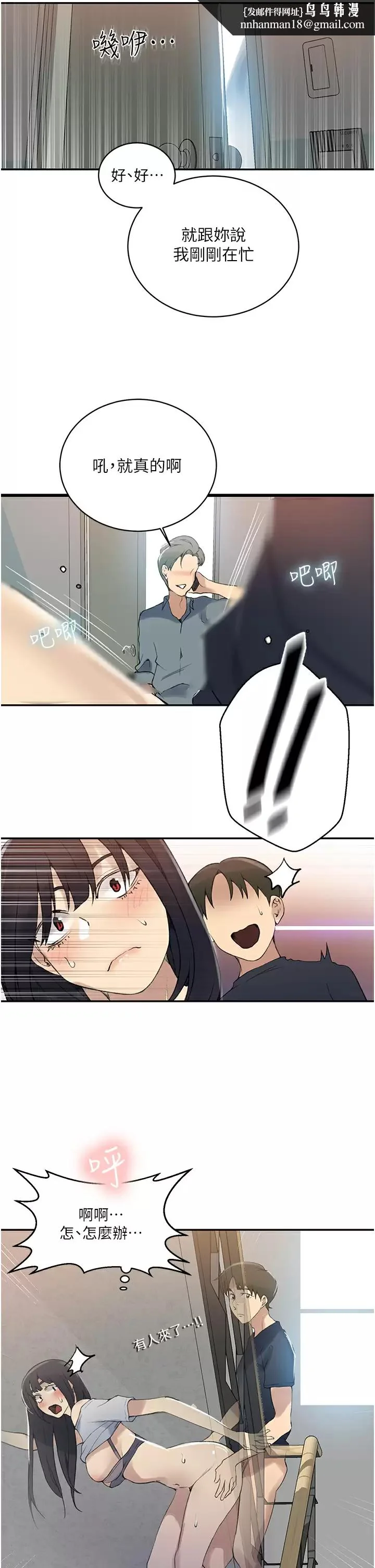 第166話
