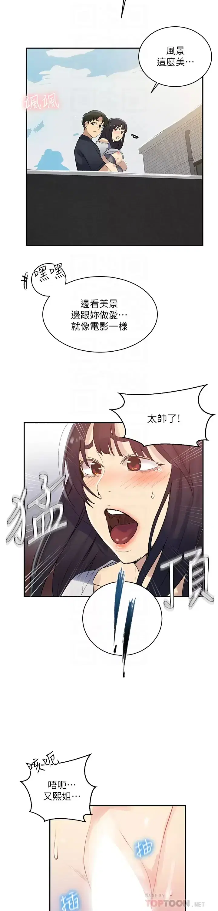 第166話