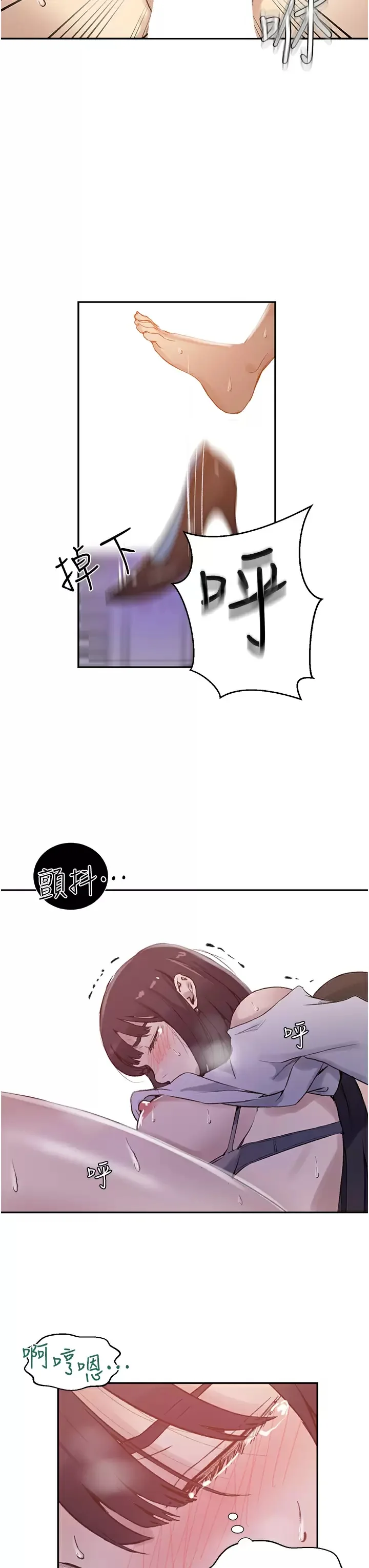 第166話