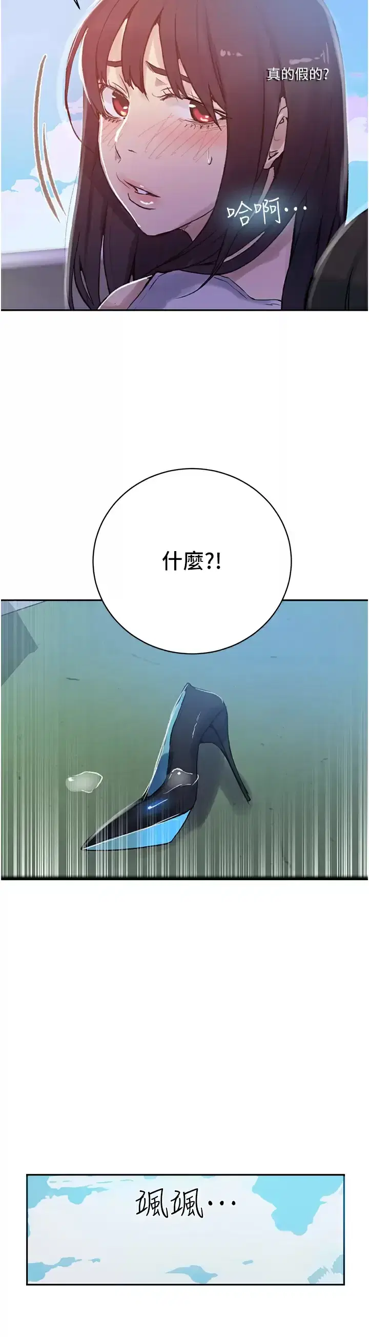 第166話