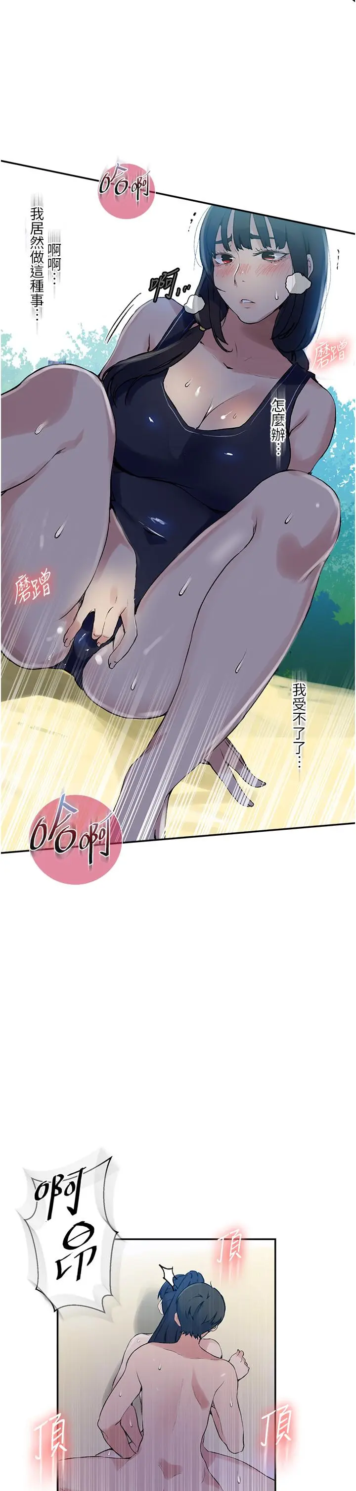 第166話