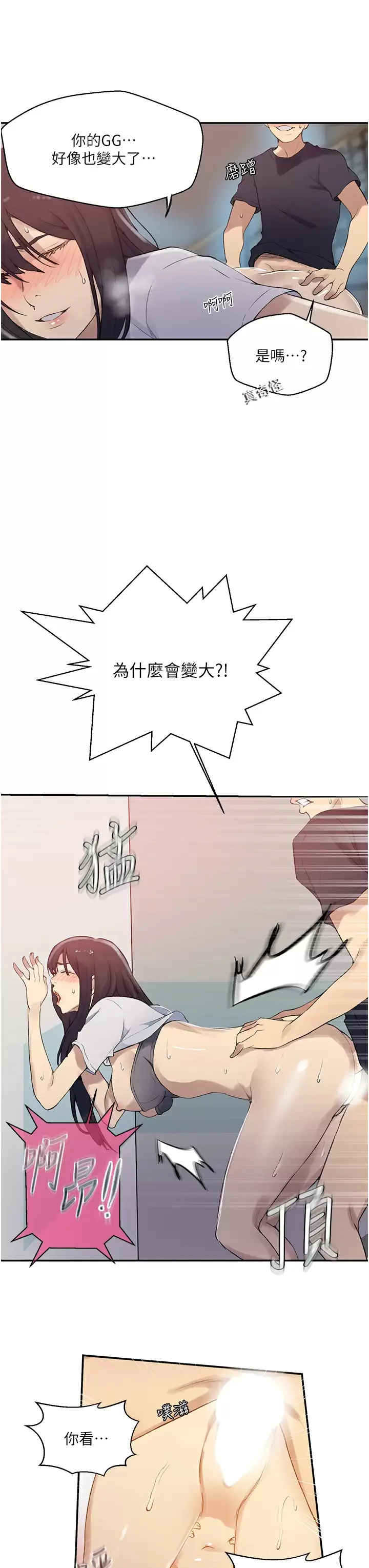第166話